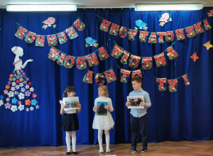 Konkurs recytatorski